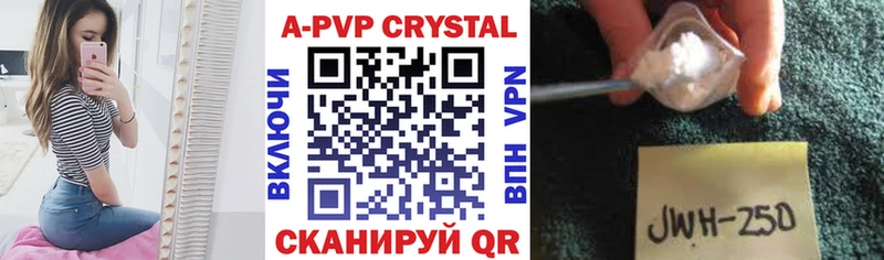 A PVP СК КРИС  Белоусово 