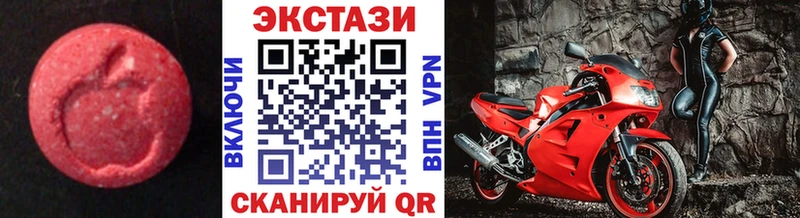 Экстази Дубай  Белоусово 