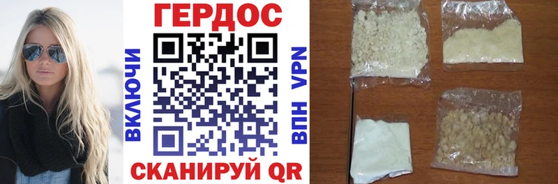 ГЕРОИН афганец  Белоусово 