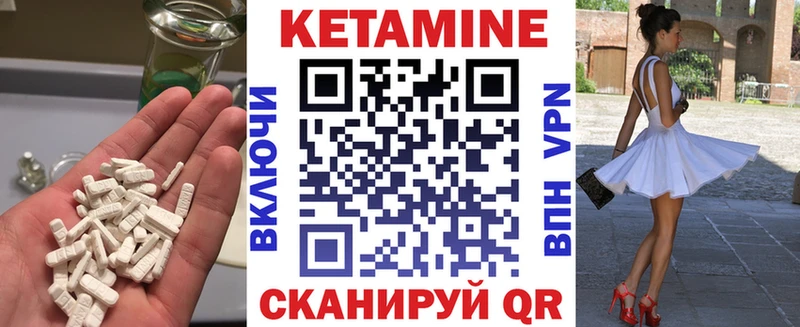 KRAKEN ссылка  сколько стоит  Белоусово  КЕТАМИН VHQ 