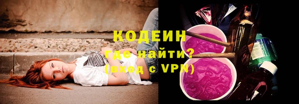 мефедрон Няндома