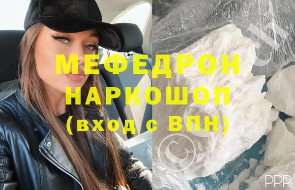 марихуана Нязепетровск