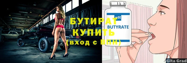 круглые Абдулино