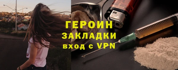 сатива Абаза