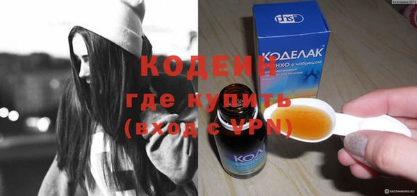 мефедрон Няндома