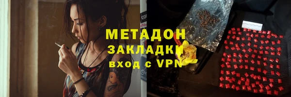 MDMA Абинск