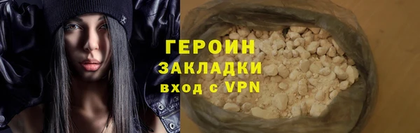 марихуана Нязепетровск