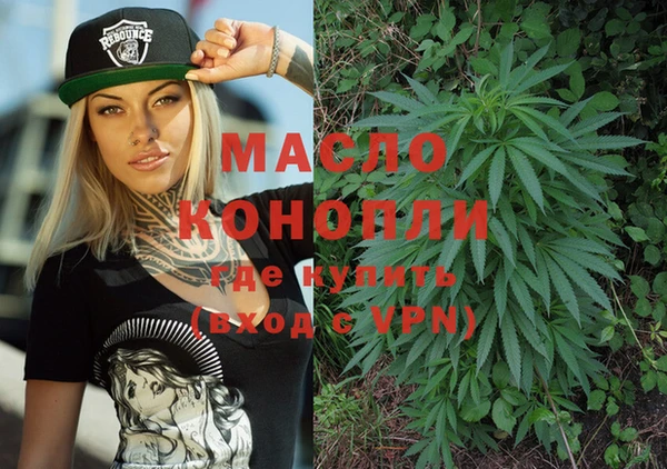 марихуана Нязепетровск