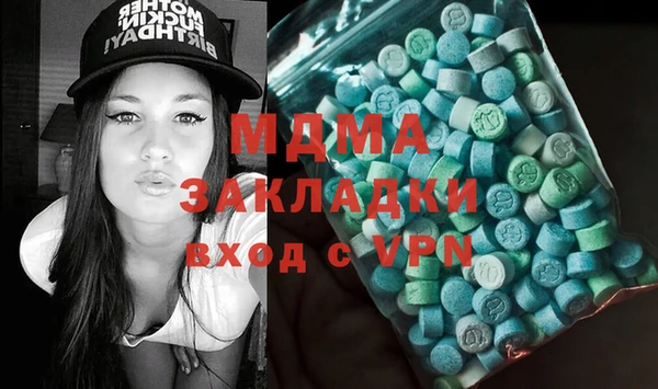 мефедрон Няндома