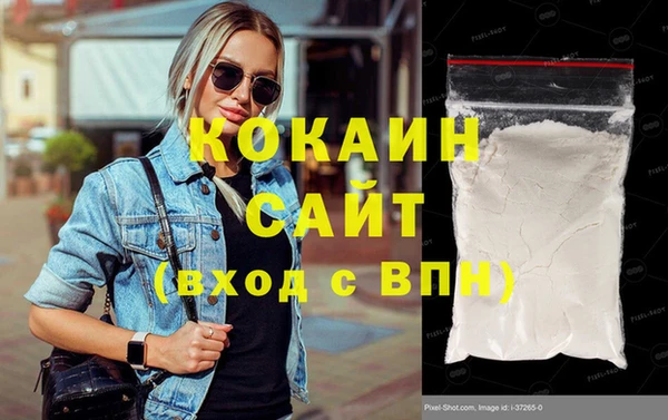 MDMA Абинск
