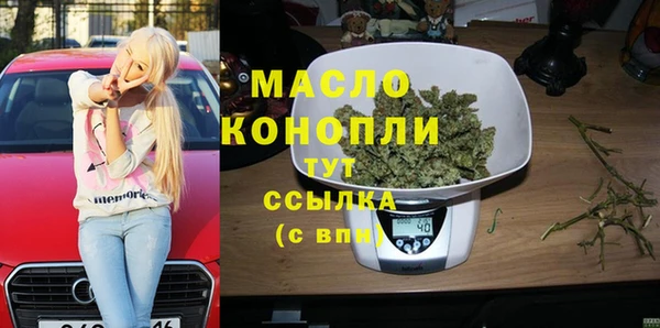 MDMA Абинск