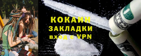 сатива Абаза