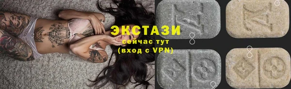 MDMA Абинск