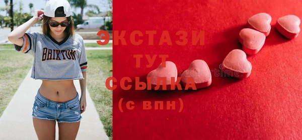 сатива Абаза