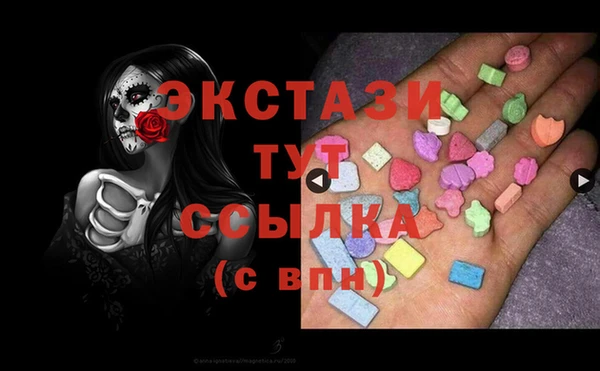 MDMA Абинск