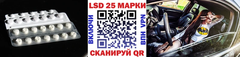 Лсд 25 экстази ecstasy даркнет сайт Белоусово