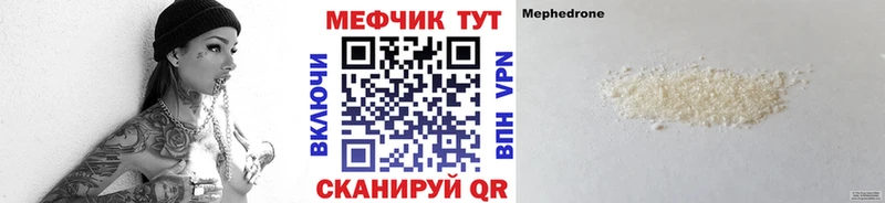 Меф mephedrone  наркота  Белоусово 
