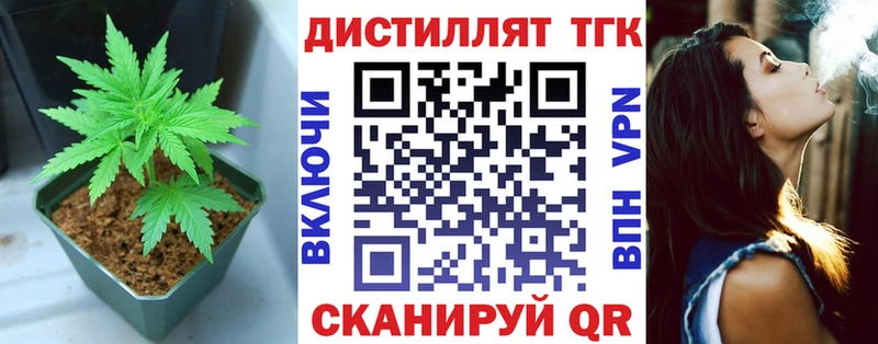 продажа наркотиков  Белоусово  Дистиллят ТГК гашишное масло 